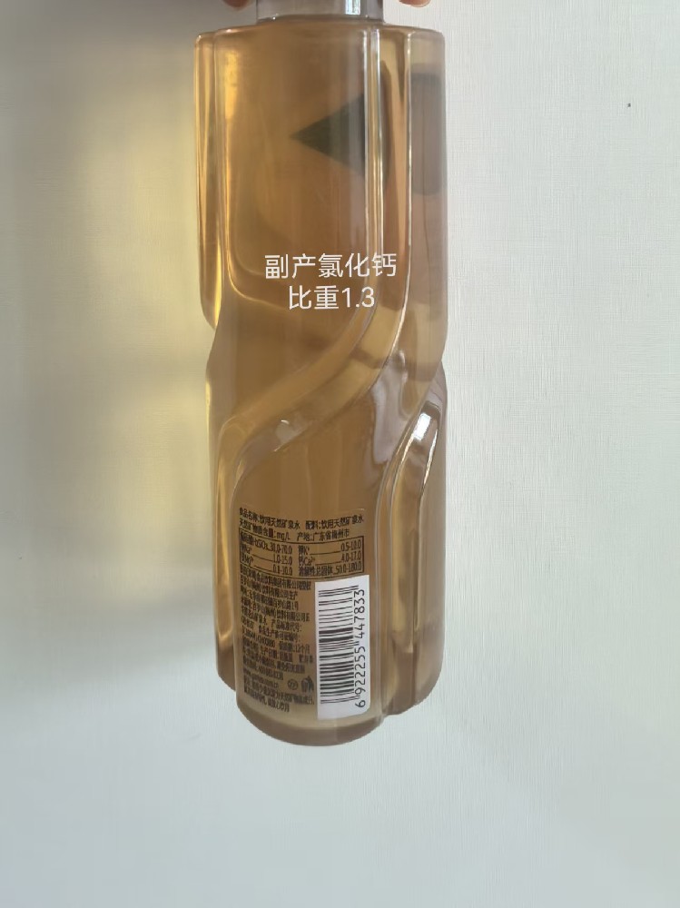 产品中心标题