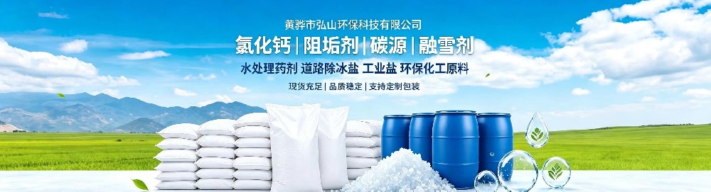 某某环保工程